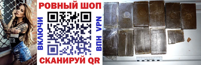 Магазины продажи наркотиков Кольчугино Бошки Шишки  Меф мяу мяу  Амфетамин  Гашиш  Alpha-PVP 