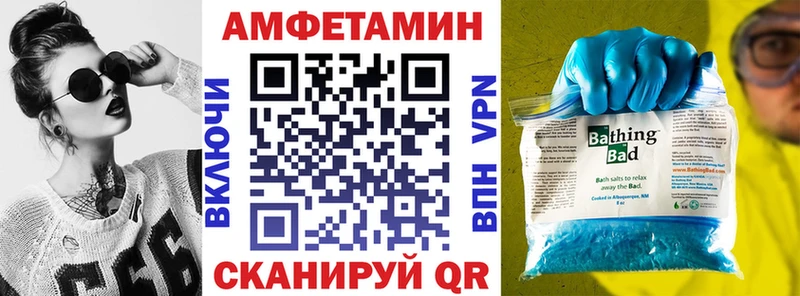 АМФ 98%  наркотики  Кольчугино 