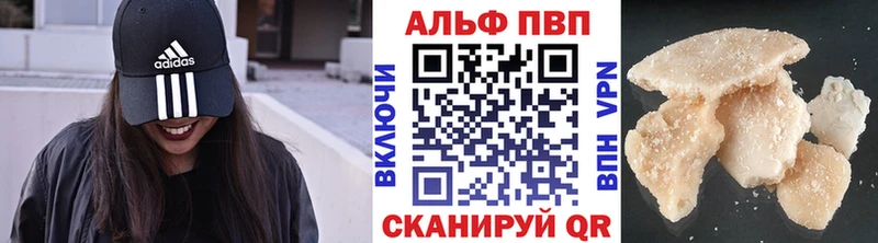 что такое наркотик  blacksprut зеркало  A PVP Соль  Кольчугино 