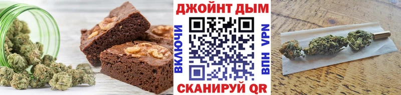 Печенье с ТГК конопля  Кольчугино 