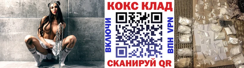 Cocaine VHQ  закладки  МЕГА как зайти  Кольчугино 