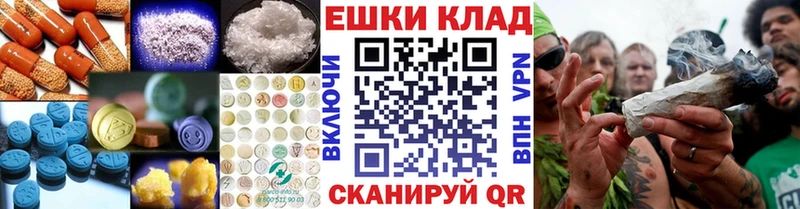 магазин продажи   сайты даркнета формула  Экстази круглые  Кольчугино 