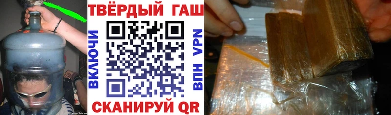 Гашиш hashish  Кольчугино 