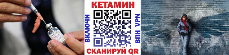 где купить наркотик  Кольчугино  Кетамин ketamine 