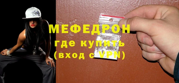 mix Осташков