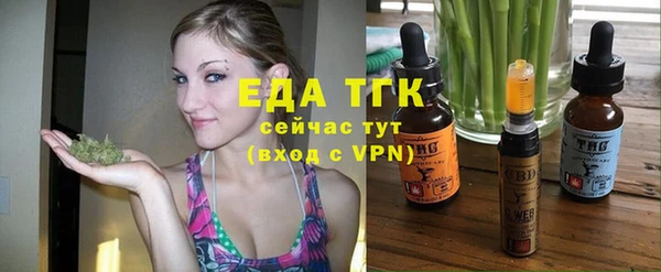 мефедрон Алексеевка