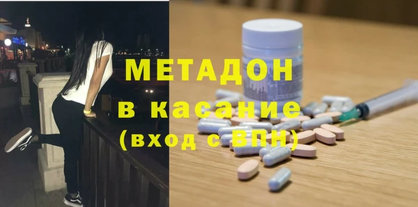 мефедрон Алексеевка