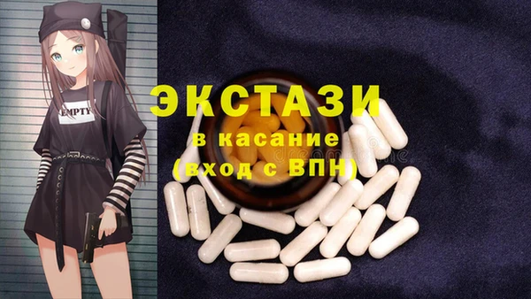мефедрон Алексеевка