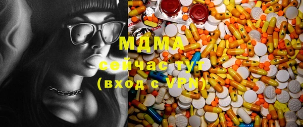 мефедрон Алексеевка