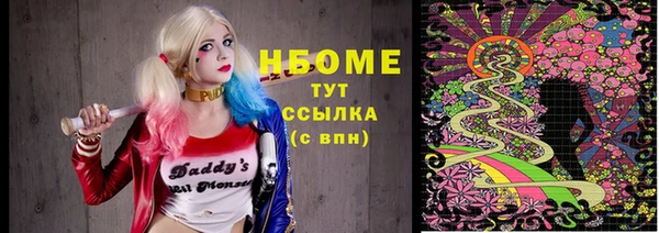 2c-b Алексин