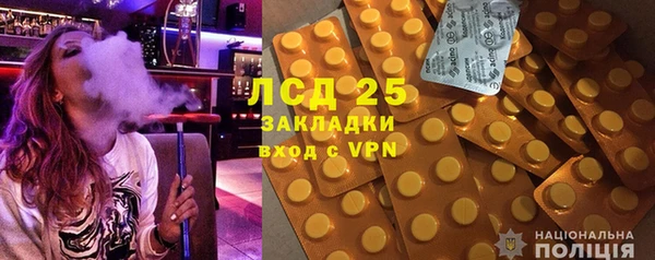 2c-b Алексин