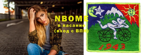 2c-b Алексин
