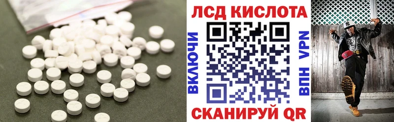 МЕГА ONION купить наркотики сайты Кольчугино ЛСД экстази кислота