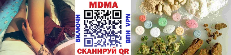 МДМА crystal  наркошоп  MEGA вход  Кольчугино 