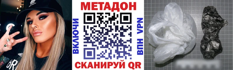 даркнет какой сайт Кольчугино Метадон VHQ даркнет сайт