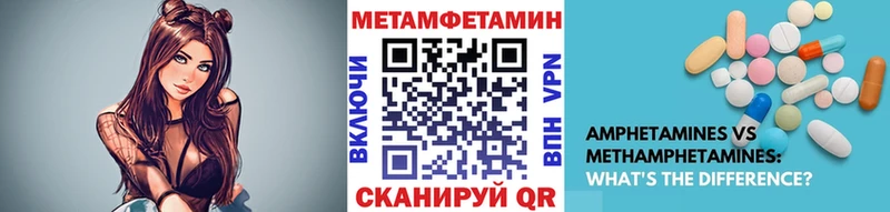 Первитин мет Кольчугино