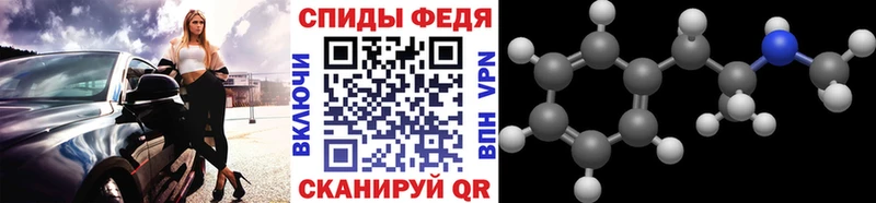 МЕТАМФЕТАМИН Декстрометамфетамин 99.9%  купить   Кольчугино 
