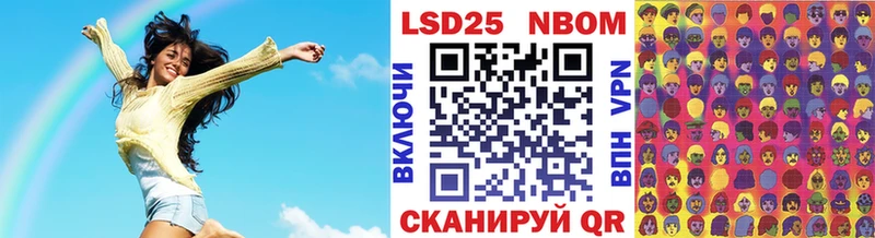 Марки 25I-NBOMe 1500мкг  Кольчугино 