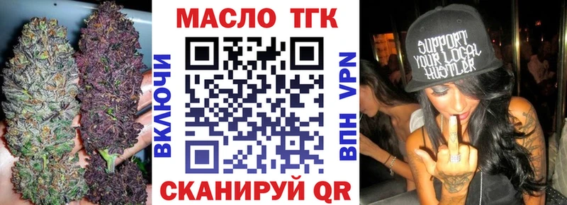 дарк нет наркотические препараты  Кольчугино  ТГК вейп с тгк 