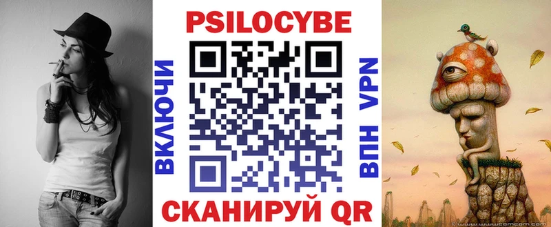 Галлюциногенные грибы мицелий Кольчугино